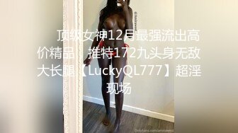 《稀缺资源魔手外购》推特大网红国产温柔腹黑女SEddyS__z边缘控制，榨精，龟责，手足控必备 (3)