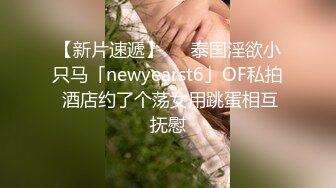 金秘书 【边走边尿】烧婊子 橙子橙子+金秘书虾米 8月会员福利(5)