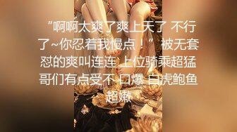 【情感博主李寻欢】情趣酒店，各种道具琳琅满目，调教小母狗女神啪啪，粉嫩鲍鱼肆意摧残