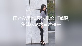 硬生生把漂亮蜜桃臀玉女操成欲女