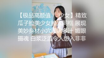 【专业男技师】真实良家少妇空虚寂寞冷，来让小伙给高潮，偷拍骚逼流水，怒操淫穴满足她