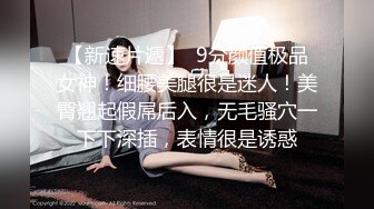 小伙子跟大奶子少妇偷情！【孤独的女人】奶子好挺啊！~！~ 不知道是女的出轨还是男的偷情，这女的明显比男的大了不少