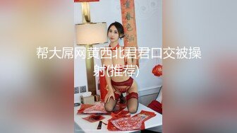 大胸妹想被插