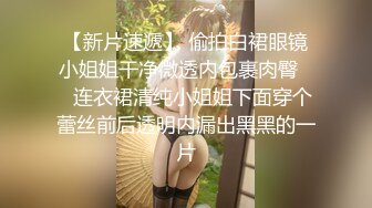 餐厅女厕偷窥牛仔裤少妇的小黑B