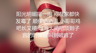 让女友穿上性感道具先打后干，女友很听话，舔完鸡巴就插屁眼女友疼的直叫