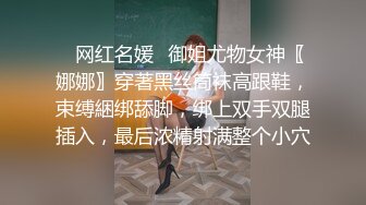 迷操可爱邻家小妹 全裸无套随便操 多姿势操两次 一次内射一次颜射1