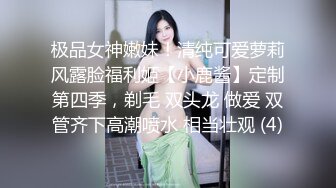 疯狂AJ厕拍达人作死精品 躲藏商场女卫生间不停变换坑位找最佳位置极限特写偸拍 镜头快要怂到菊花上了~真他娘的刺激 (4)