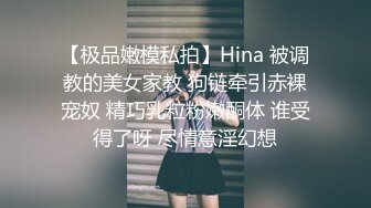  漂亮美女 爸爸快进来 啊啊 用力操我 妹子身材不错 大奶子 稀毛粉鲍鱼 被各种怼