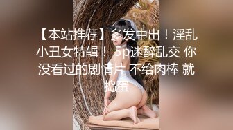 ❤️反差小淫娃❤️巨乳身材学妹〖小巨〗羞耻开档紧身牛仔裤小母狗骚到天际，清纯靓丽小妹妹内心渴望被大鸡巴操