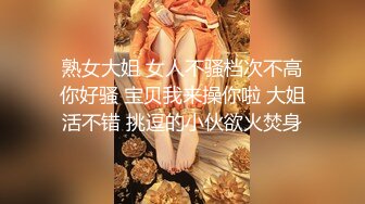 亚洲白人小帅哥大战欧美大黑屌男被艹开了菊花(中) 