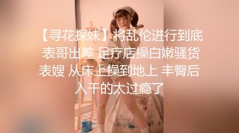 炮打熟女