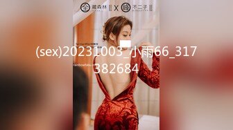 【超推荐❤️会所独家】极品淫荡巨乳美女〖母狗小洁〗2021就要牛『逼』极品美乳 操出2021性爱新节奏 高清720P原版