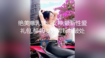 ⚫️⚫️金主爸爸重金定制，露脸娇嫩漂亮美少女学妹，全裸现场一件件穿黑丝女仆乳夹，然后道具紫薇拉珠潮吹，还说淫语挑逗