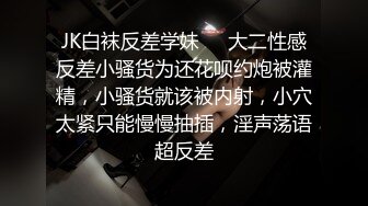 在酒吧认识的大二学妹聊了好长一段时间 今天终于约出来在KTV给操了 小穴又紧水又多后入内射！