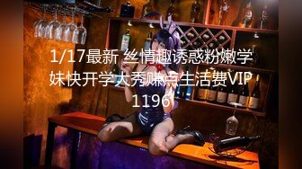 【网曝热门事件??新瓜】宾利车主肆意妄为约炮外围女车震深喉口爆 按着头使劲裹 果然是车标决定女人质量 高清720P原版