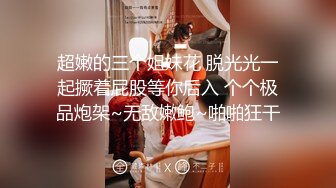 ★☆福利分享☆★2024.1.24露脸极品超美御姐【繁花女主角】横店演戏好几年 古装裸舞 大美女各种风格信手拈来！ (5)