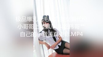  黑丝美眉 小娇乳 小粉穴 被大鸡吧无套输出 白浆四溢 内射小骚逼