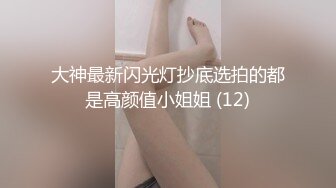 强势女上司和处男部下在出差地同房投宿