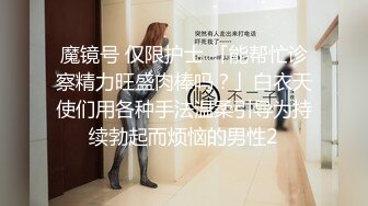   无毛逼白虎风骚女友，情趣睡衣漏着两个风骚坚挺的大奶子，让小哥抱在怀里亲着小哥玩奶抠逼