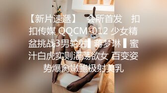 【MP4】[国产]MFK0068 黑丝浪女的足交诱惑