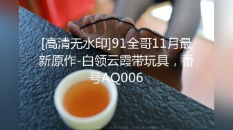 【震惊酒店偷拍】意外偷拍到少见的三男一女4P震撼激战 速战速决操翻天 美女被干的直喊受不了 叫声太大