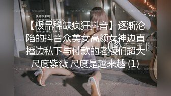 《反_差骚女私_拍㊙️泄密第二期》露脸清纯学生妹【允儿】自拍大量淫荡视频卖钱花~小区内、停车场脱光紫薇、啪啪各种骚操作 (2)