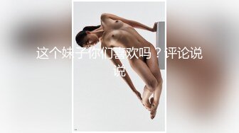 诱人的乖乖女小妹，肤白貌美奶子软嫩又大，无毛白虎逼的诱惑，水晶棒抽插蹂躏，跳蛋塞入，浪叫呻吟