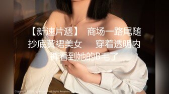 邪恶的房东暗藏摄像头 连着两次拍到同一个美女洗澡 (2)