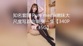 后入苏州同事