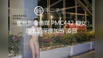 巨乳轻熟女 身材超丰腴 皮肤白皙 被小哥无套输出 上位骑乘啪啪打桩 操的不过瘾自己猛抠骚穴