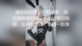 【AI画质增强】91猫先生~极品网红小姐姐，在马路上露出后被猫先生狂艹不止