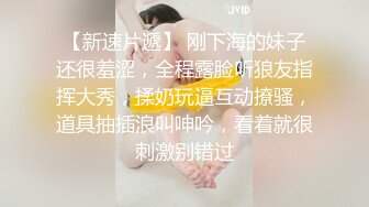 onlyfans美腿尤物学姐 黑丝诱惑【sadmiss】各种体位无套啪啪【76V】  (17)