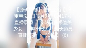 升级的粗线条女孩 307 雏22岁