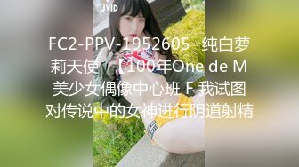 极品高顏值女神级小姐姐小屄肥美多汁粉嘟嘟男友掰开爱不释手