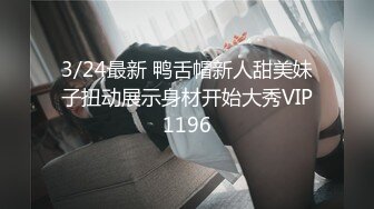 RAS0341 皇家华人 化身舔狗治愈女神 如愿交合连续爆射 苏璇 VIP0600