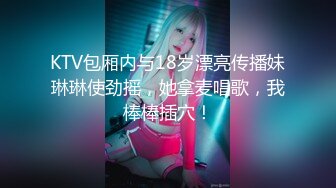 90大学女友