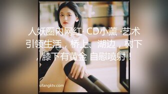 声音超嗲御姐范甜美少妇,翘着屁股模仿被後入的动作,配合抽送,美茓真嫩