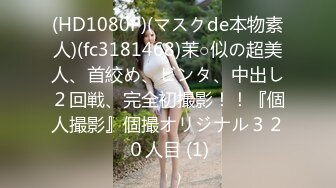 2023-3-20【站街研究生】带你体验水磨服务，骚女技师服务周到，再身上一顿磨蹭，舔弄JB很是享受