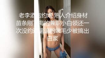 可盐可甜推特极品网_红反_差小姐姐⭐Miao喵酱⭐私拍裸舞紫薇百变COSER (2)