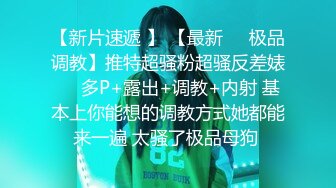 【重磅！纯欲女神归来 buluuuuuu首场大秀解锁新装备】小穴菊花双洞齐插，太美、必须撸一把献给小狗 (3)