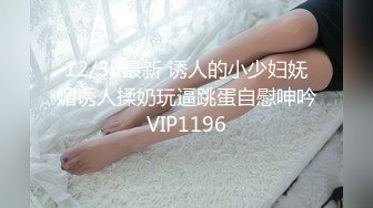 麻豆传媒 MCY0069 试车父亲新女友 - 李蓉蓉【水印】