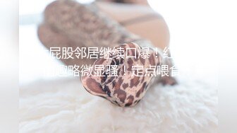 女神姐妹花【无敌兔兔】双女激情诱惑，极品美腿红丝袜，跳蛋塞穴假屌抽插，翘起屁股叠罗汉