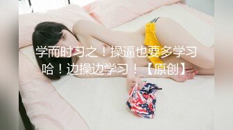 03年小嫩妹爱玩炮击！全裸苗条贫乳，炮击快档进出猛插，翘起屁股后入，小小年纪真会玩