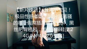   模特新人长发妹子，性感比基尼火辣身材 脱光光全裸魔鬼身材 特写露出粉穴