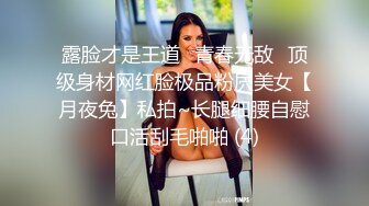 网红大奶熟女妃妃姐4 酒店情趣内衣自慰到喷水 拿个大屌再爆菊