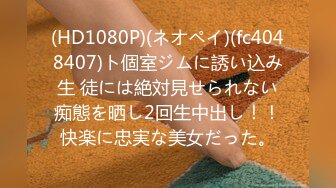 【新片速遞】近期3月下海最极品女神之一，甜美妖艳19岁嫩妹，做爱经验已很丰富，大量白浆溢出，这么极品的妹子 炮友操多了没感觉了