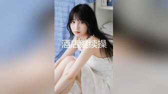 3/24最新 新人主播童颜巨乳洗澡搓泡泡展现白虎美鲍鱼VIP1196