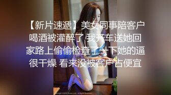 大神潜入餐厅女厕全景偷拍几个漂亮小姐姐的极品小黑鲍