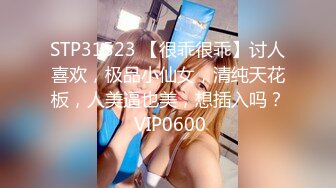 纹身哥周末约炮极品JK裙学妹⭐各种姿势操一遍⭐完美露脸