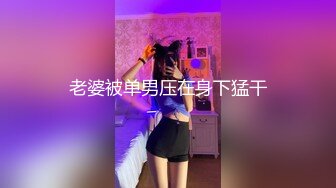 再约舞蹈老师高潮时被我内射